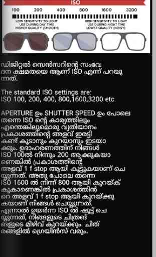 Malayalam Camera Dictionary 4