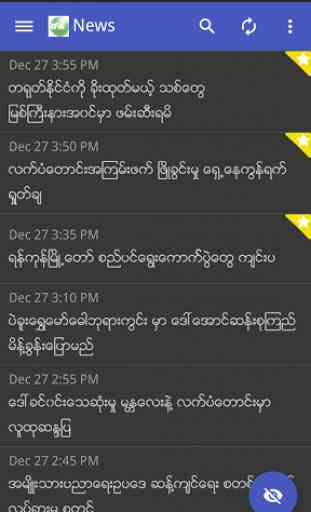 Myanmar RSS Reader 2