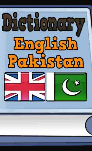 English Pakistan Dictionary 1