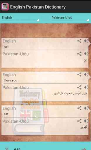 English Pakistan Dictionary 4