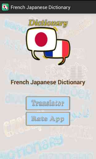 Dictionnaire japonais français 2
