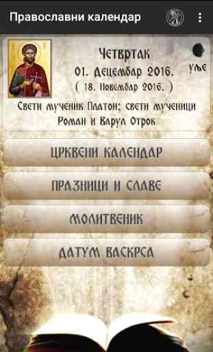 Pravoslavni kalendar 1