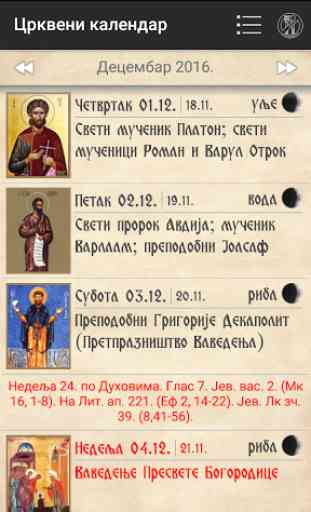Pravoslavni kalendar 2
