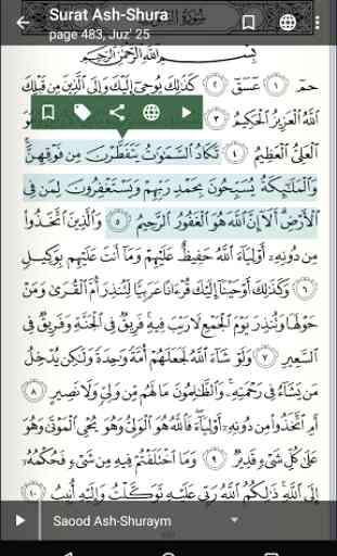 Quran for Android 4