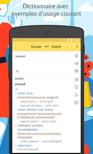 Yandex.Translate 3