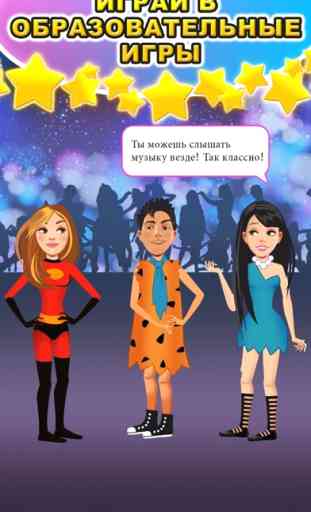 Gossip et la Relation de L'intrigue! - L'histoire de la Vie des Adolescents dans le Dortoir 4
