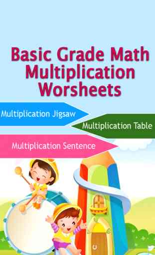 A B C Math: Multiplication jeu de mathématiques 1