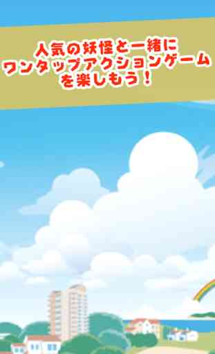 Yo-Kai jeu Flappin Hommage pour montre Yo-kai 1