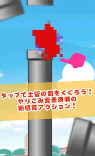 Yo-Kai jeu Flappin Hommage pour montre Yo-kai 2