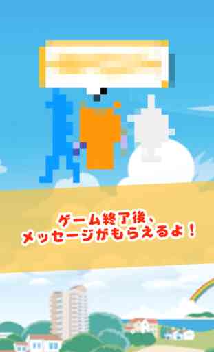 Yo-Kai jeu Flappin Hommage pour montre Yo-kai 3