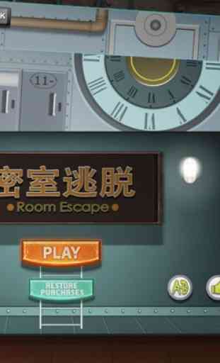 Escape Room:Jail break of the Machine Prison 3