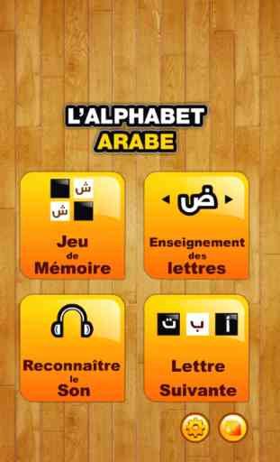 Alphabet arabe 1