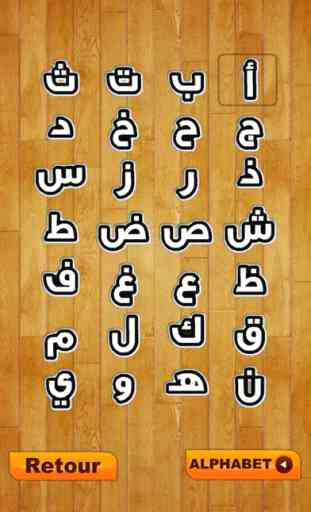 Alphabet arabe 3