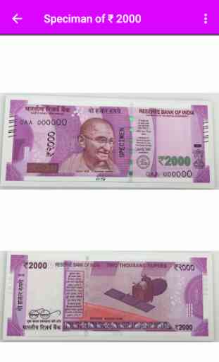 New Indian Currency Note Guide 3