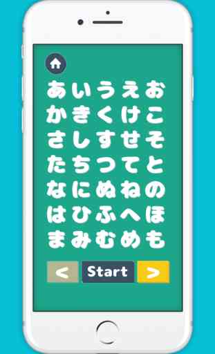 Apprendre Hiragana Katakana 3