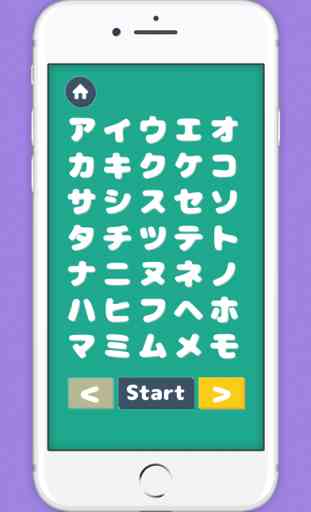 Apprendre Hiragana Katakana 4