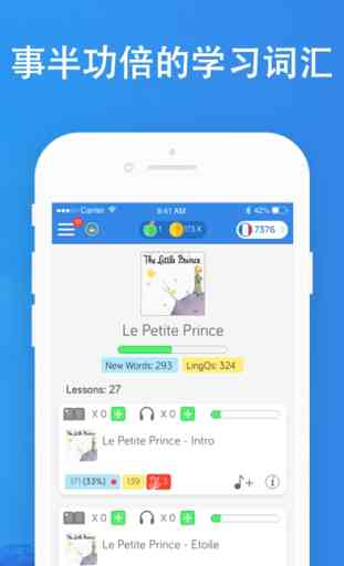 Apprendre le français | LingQ 3
