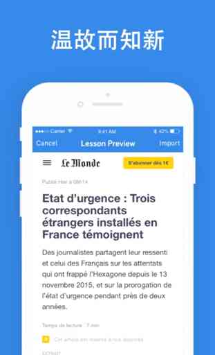Apprendre le français | LingQ 4