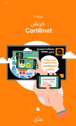 Orange Cartanet 3