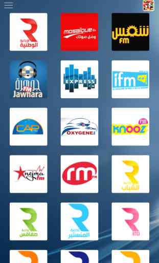 Tunisie Radio Stations | تونس 1