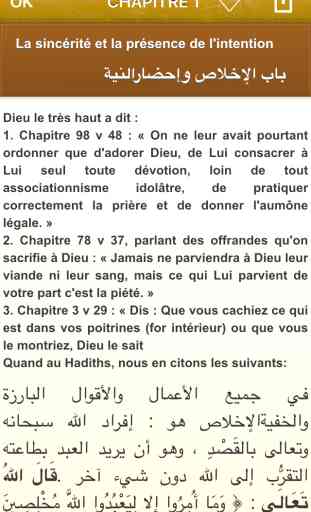 Riyad As-Salihin en Français et en Arabe (Lite) - +2000 Hadiths et Citations du Coran - رياض الصالحين 3