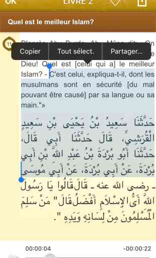 Sahih Al-Bukhari Audio mp3 en Français et en Arabe, +7500 Hadiths et Citations du Coran (Lite) - صحيح البخاري 3