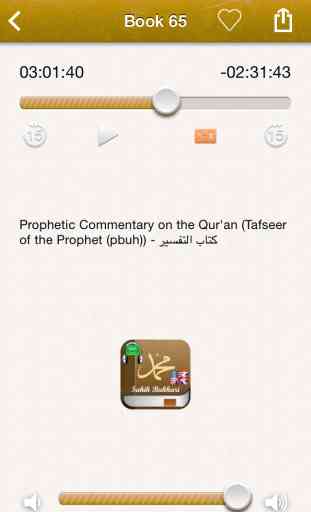 Sahih Bukhari Audio mp3 in Arabic and Text in English 4