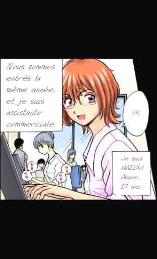 Séduction avec un avatar sexy Manga Gratuit 1