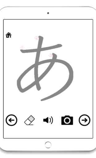 Hiragana Katakana Writing 4