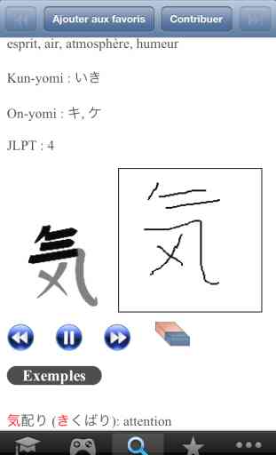 JapanEasy - Apprendre le Japonais tout en 1 2