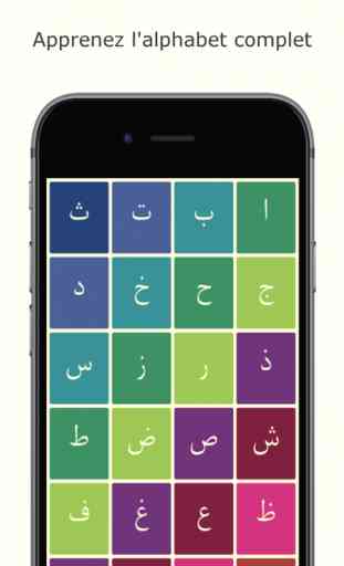 Joode Apprends l'alphabe arabe 3