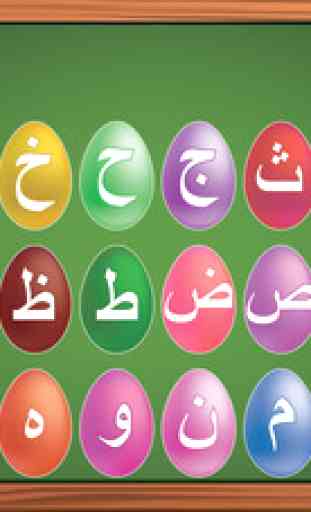 Enfants Arabe Alphabets flash cartes amusant pour les garçons et les filles 4