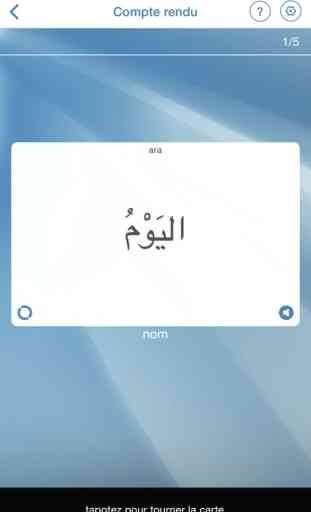 Flashcards en Arabe 2