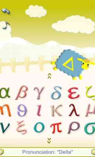 Learn Greek Alphabet 2