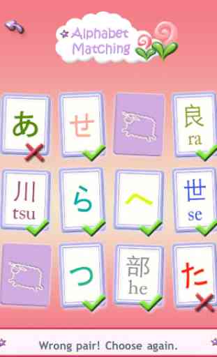 Learn Japanese Alphabet 4