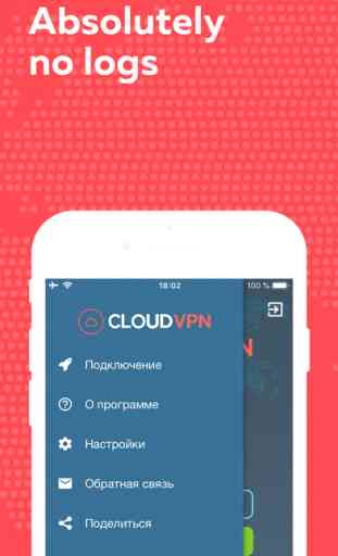 CloudVPN - Sécurité VPN WiFi 3