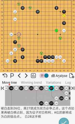 Ah Q Go Lite - AlphaGo Deep Learning technology 2