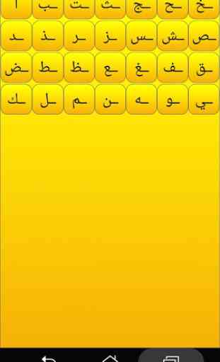 Alphabet arabe 2