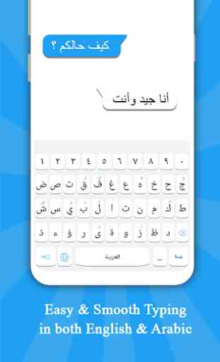 Clavier arabe: clavier de langue arabe 1