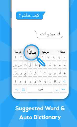 Clavier arabe: clavier de langue arabe 3