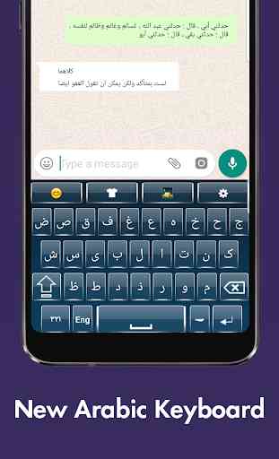 Clavier Arabe Facile Clavier arabe pour Android 2