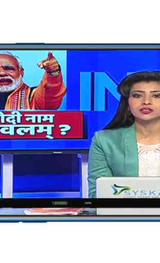 Hindi News Live TV | Hindi News Live | Hindi News 1