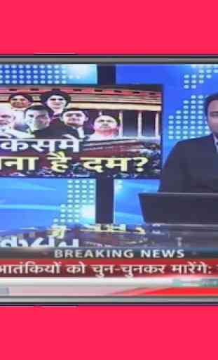 Hindi News Live TV, India News Live, Newspaper App 3