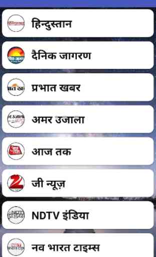 news   - bihar hindi news 1