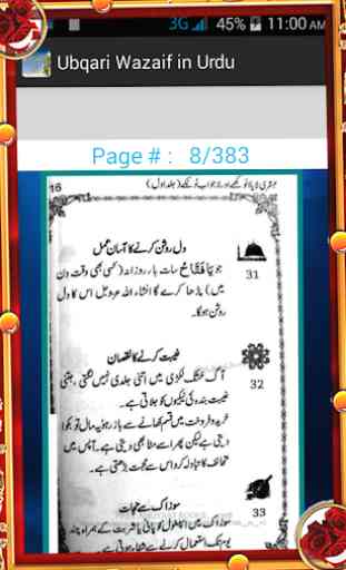 Ubqari Wazaif in Urdu 2
