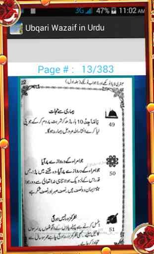 Ubqari Wazaif in Urdu 4