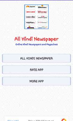 All Hindi Newspaper 1