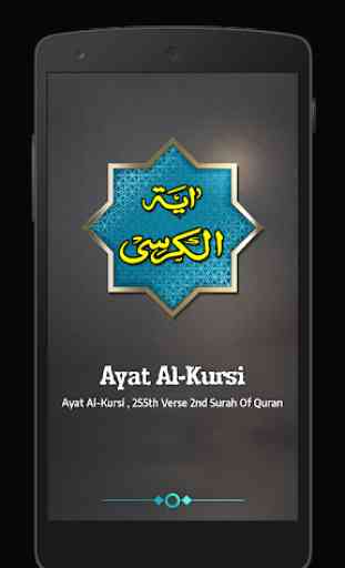 Ayatul Kursi 2019 MP3 Hors ligne l'audio 1