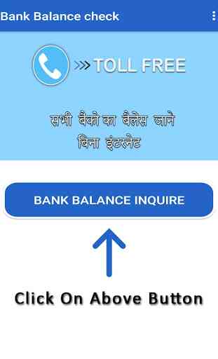 Bank Balance Check 1