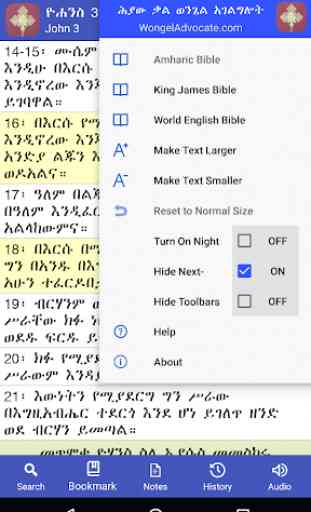 Bible in Amharic with KJV, WEB and On-Demand Audio 2